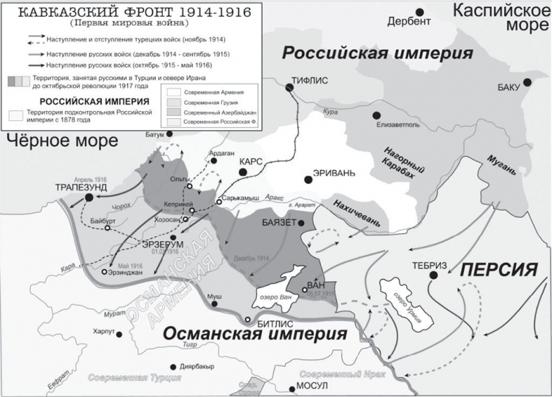 Иллюстрация к книге — Турция. Полная история страны [i_071.jpg]