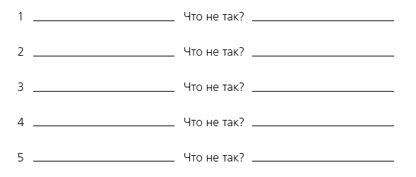 Иллюстрация к книге — Тело и одежда. Как выглядеть стильно, не принося в жертву комфорт [i_022.jpg]