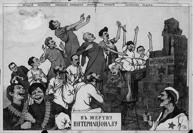 Иллюстрация к книге — Слухи, образы, эмоции. Массовые настроения россиян в годы войны и революции (1914–1918) [i_224.jpg]