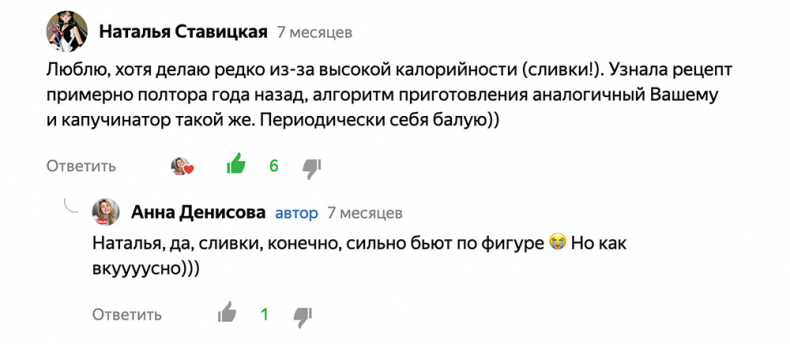 Иллюстрация к книге — Яндекс.Дзен. Как создать свой блог и сделать его популярным [i_018.jpg]