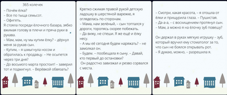 Иллюстрация к книге — Яндекс.Дзен. Как создать свой блог и сделать его популярным [i_032.jpg]