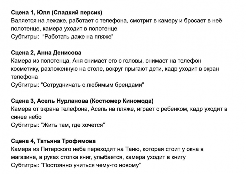 Иллюстрация к книге — Яндекс.Дзен. Как создать свой блог и сделать его популярным [i_081.jpg]