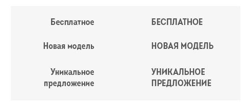 Иллюстрация к книге — Человек покупающий и продающий. Как законы эволюции влияют на психологию потребителя и при чем здесь Люк Скайуокер [i_024.jpg]