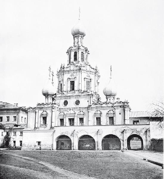 Иллюстрация к книге — Две Москвы: Метафизика столицы [i_286.jpg]