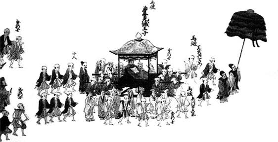 Иллюстрация к книге — Сёгуны Токугава. Династия в лицах [i_015.jpg]