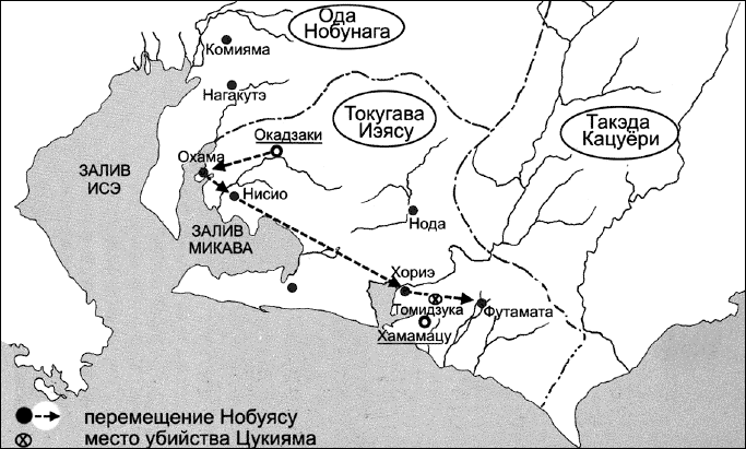 Иллюстрация к книге — Сёгуны Токугава. Династия в лицах [i_018.jpg]