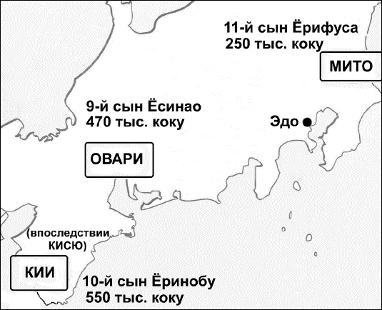Иллюстрация к книге — Сёгуны Токугава. Династия в лицах [i_036.jpg]