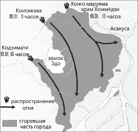 Иллюстрация к книге — Сёгуны Токугава. Династия в лицах [i_051.jpg]