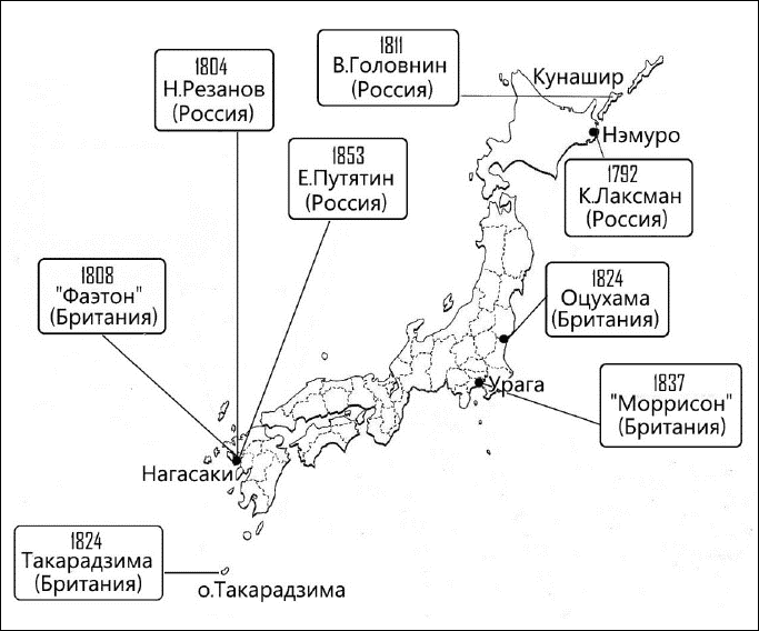 Иллюстрация к книге — Сёгуны Токугава. Династия в лицах [i_120.jpg]