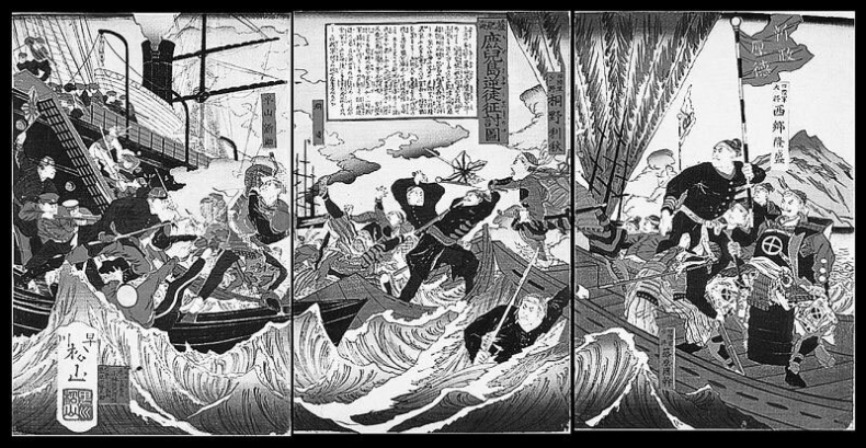 Иллюстрация к книге — Япония. Полная история страны [i_118.jpg]