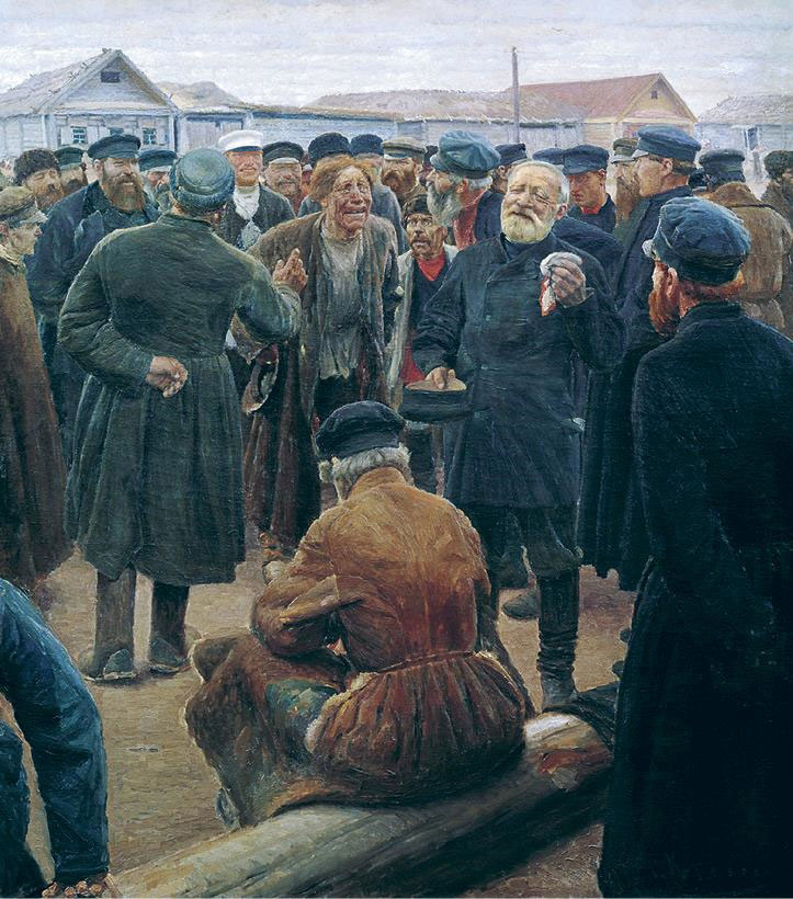 Иллюстрация к книге — После тяжелой продолжительной болезни. Время Николая II [i_042.jpg]