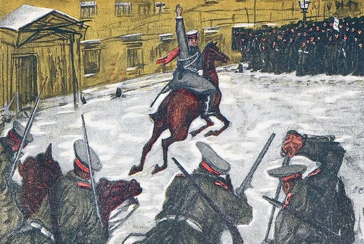 Иллюстрация к книге — После тяжелой продолжительной болезни. Время Николая II [i_095.jpg]