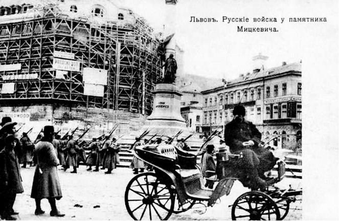 Иллюстрация к книге — Львов под русской властью. 1914–1915 [i_119.jpg]