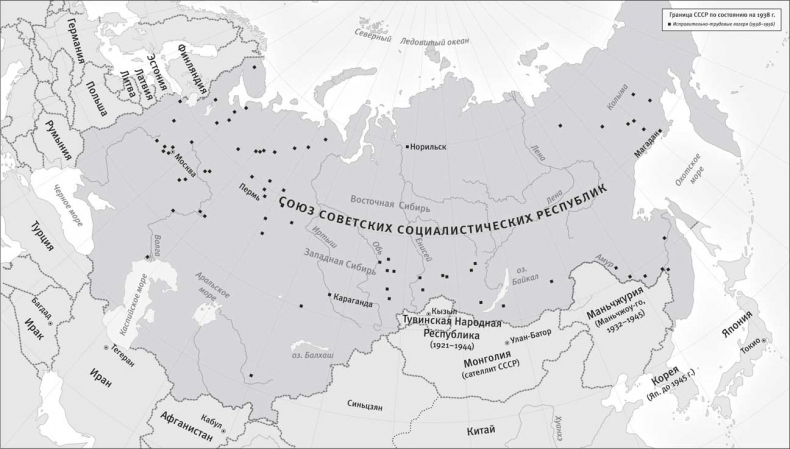 Иллюстрация к книге — Дорога к несвободе. Россия, Европа, Америка [i_007.jpg]