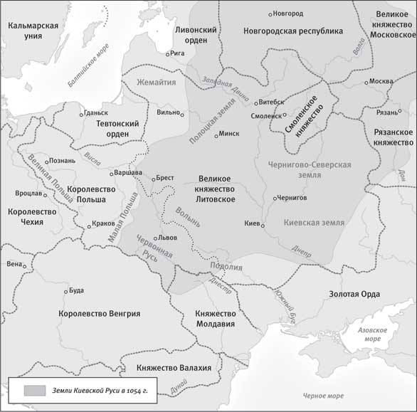 Иллюстрация к книге — Дорога к несвободе. Россия, Европа, Америка [i_009.jpg]