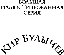 Конец Атлантиды