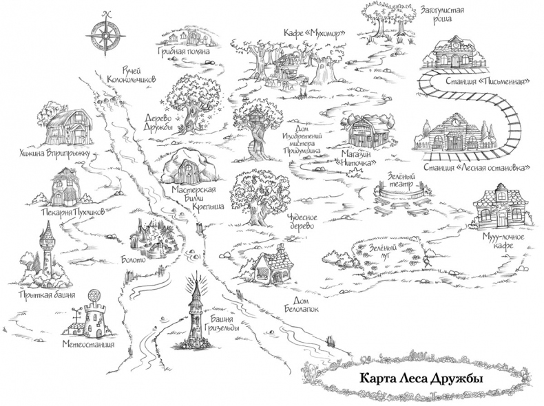 Иллюстрация к книге — Щенок Жасмин, или Золотая молния [i_001.jpg]