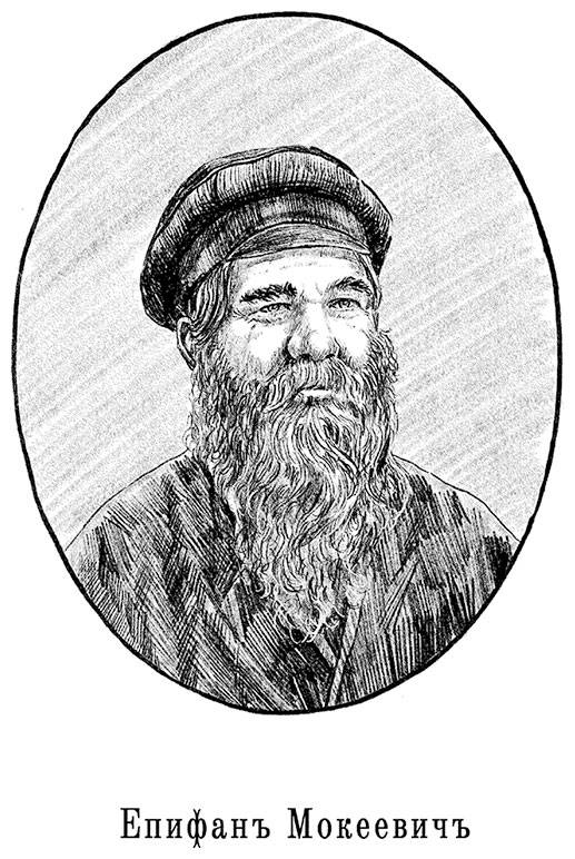 Иллюстрация к книге — Александровскiе кадеты. Том 2 [i_026.jpg]