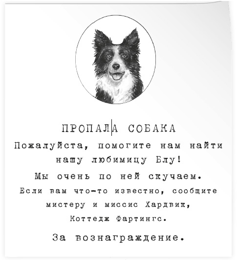 Иллюстрация к книге — Мальчик, который заставил мир исчезнуть [i_005.jpg]