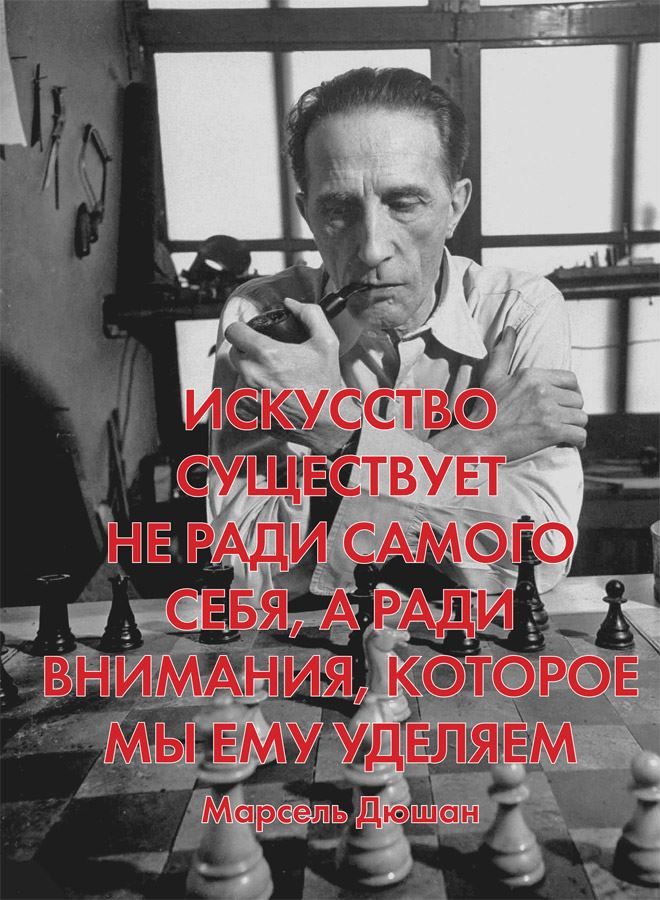 Иллюстрация к книге — Думай как художник, или Как сделать жизнь более креативной, не отрезая себе ухо [i_067.jpg]