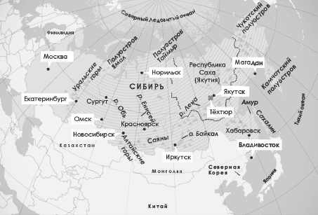 Иллюстрация к книге — Сибирь научит. Как финский журналист прожил со своей семьей год в Якутии [i_002.jpg]