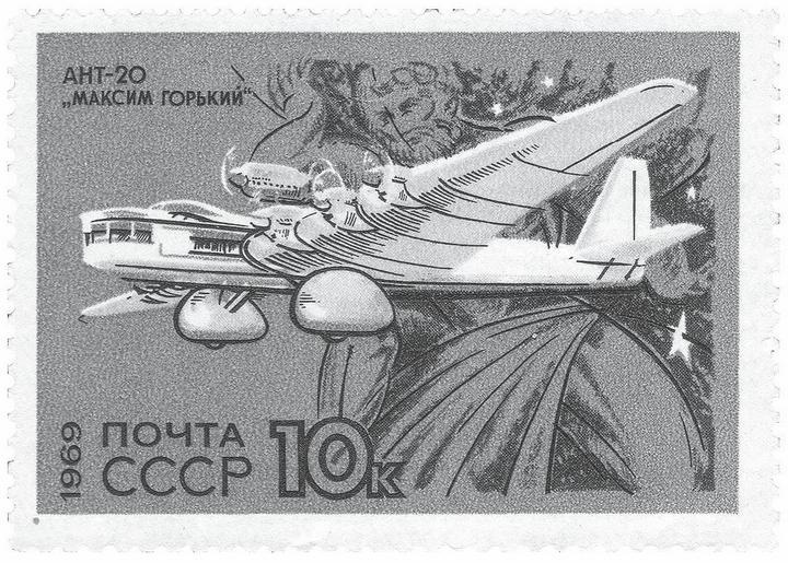 Иллюстрация к книге — История почты. От голубиной до электронной [i_051.jpg]