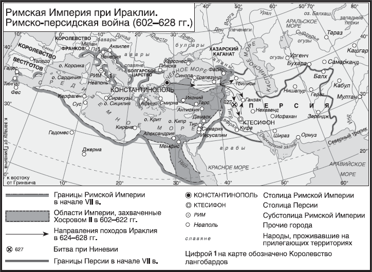 Иллюстрация к книге — Империя. Книга 1 [i_060.jpg]