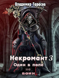 Книга Жизнь Книга Жизнь