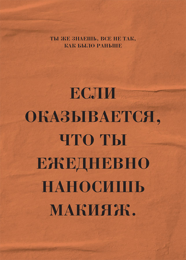Иллюстрация к книге — Старше, но лучше. Искусство взрослеть, не старея [i_087.jpg]