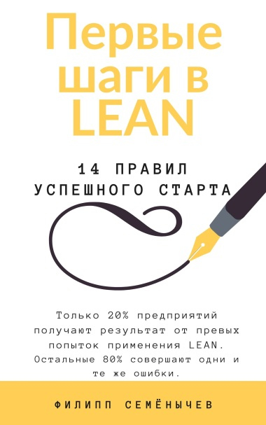 Иллюстрация к книге — Визуализация для эффективности [_96.jpg]