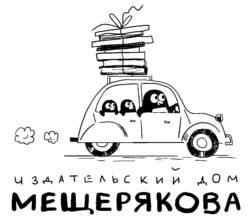 Иллюстрация к книге — Часы рождественского эльфа [i_002.jpg]