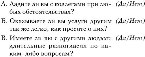 Вверх! По лестнице успеха. Книга-мотиватор