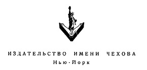 Иллюстрация к книге — Воспоминания последнего протопресвитера Русской Армии [i_003.jpg]