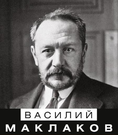 Иллюстрация к книге — Вторая Государственная дума. Политическая конфронтация с властью. 20 февраля – 2 июня 1907 г. [i_001.jpg]