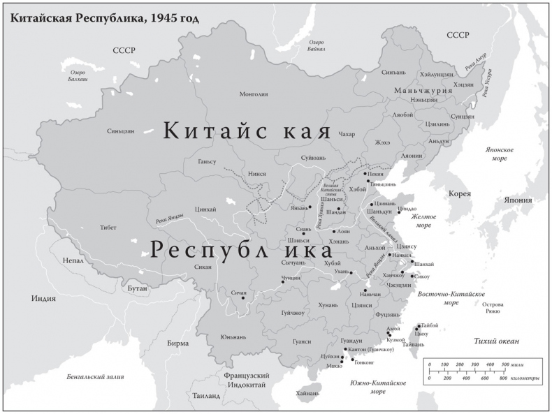 Иллюстрация к книге — Старшая сестра, Младшая сестра, Красная сестра. Три женщины в сердце Китая ХХ века [i_001.jpg]