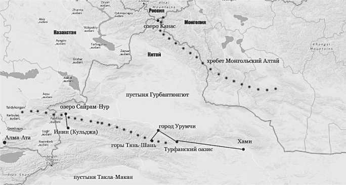 Иллюстрация к книге — Сияющий Алтай. Горы, люди, приключения [i_065.jpg]