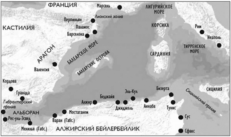 Иллюстрация к книге — Корсары султана. Священная война, религия, пиратство и рабство в османском Средиземноморье, 1500-1700 гг. [i_014.jpg]