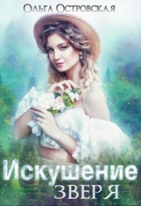 Книга Хроники мира Ниморэд Книга Хроники мира Ниморэд