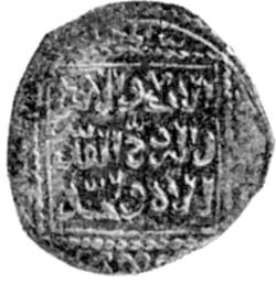 Иллюстрация к книге — История Сирии. Древнейшее государство в сердце Ближнего Востока [i_142.jpg]