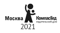 Иллюстрация к книге — Джек Дэш и летняя вьюга [i_001.jpg]