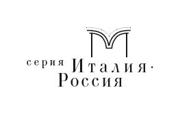 Иллюстрация к книге — Графы Бобринские [i_002.jpg]