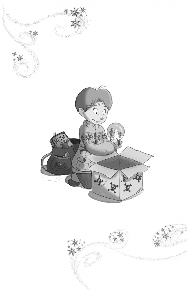 Иллюстрация к книге — Снежик, или Чудо в переулке Синичек [i_001.jpg]