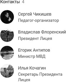 Цифровая гигиена Цифровая гигиена