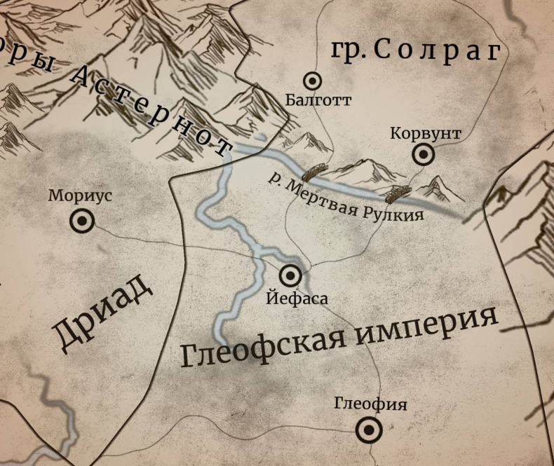 Демонология Сангомара. Удав и гадюка