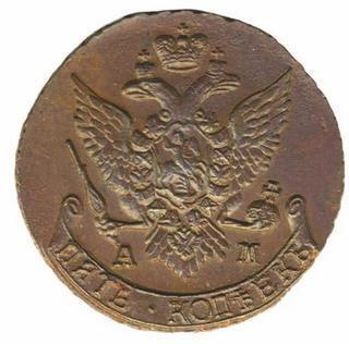 Иллюстрация к книге — Коллекционирование монет для начинающих. Пошаговый гид по нумизматике: от понимания исторической ценности до создания уникальной коллекции [img_105.jpg]