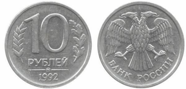 Иллюстрация к книге — Коллекционирование монет для начинающих. Пошаговый гид по нумизматике: от понимания исторической ценности до создания уникальной коллекции [img_119.jpg]