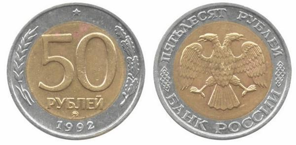 Иллюстрация к книге — Коллекционирование монет для начинающих. Пошаговый гид по нумизматике: от понимания исторической ценности до создания уникальной коллекции [img_120.jpg]