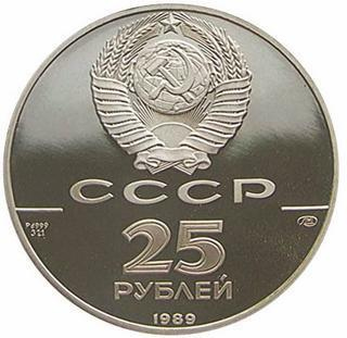 Иллюстрация к книге — Коллекционирование монет для начинающих. Пошаговый гид по нумизматике: от понимания исторической ценности до создания уникальной коллекции [img_123.jpg]