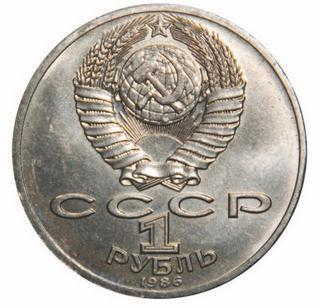 Иллюстрация к книге — Коллекционирование монет для начинающих. Пошаговый гид по нумизматике: от понимания исторической ценности до создания уникальной коллекции [img_130.jpg]