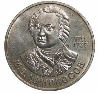 Иллюстрация к книге — Коллекционирование монет для начинающих. Пошаговый гид по нумизматике: от понимания исторической ценности до создания уникальной коллекции [img_131.jpg]